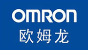 欧姆龙（中国）有限公司上海分公司