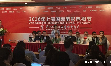 betway百度百科公司成为上海电视节和上海国际电影节翻译服务中标供应商