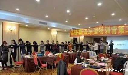 betway百度百科公司参加翻译技术特训营活动