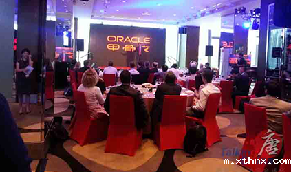 2013年7月betway百度百科成功为“2013甲骨文全球大会”提供全程同传服务