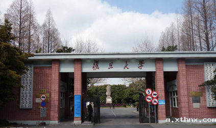 betway百度百科与复旦大学外国语言文学学院正式签约成立翻译实习基地