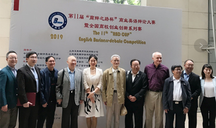 ”杯“ 挺好辩手奖花落上海财大