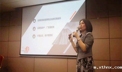 betway百度百科参加第四届中国语言服务业协同创新发展国际论坛并发表演讲