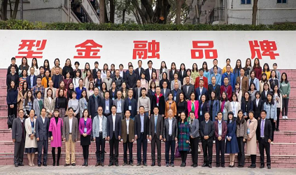「风采」广东译协2019学术年会，有啥新鲜事？