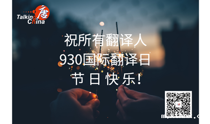 2020第二届“betway百度百科节”云直播颁奖典礼回顾