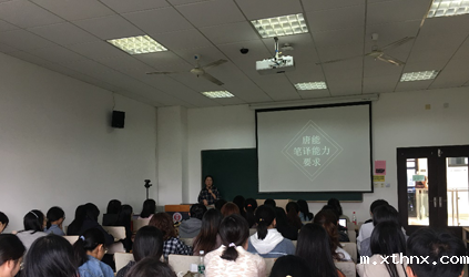 「xthnx风采」betway百度百科再度走进上理工，开展专业实践系列讲座
