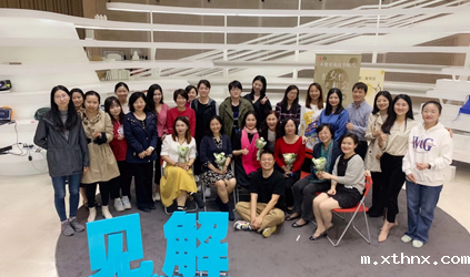 betway百度百科参与“不辜负这个时代给女性的机会“分享和慈善活动