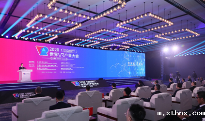 「xthnx风采」betway百度百科为2020世界VR产业大会云峰会提供速记服务