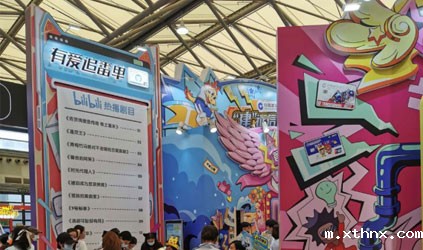 「xthnx风采」betway百度百科参加2021 ChinaJoy第十九届中国国际数码互动娱乐展览会