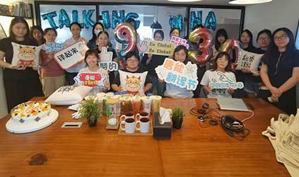 2021第三届930“节”颁奖典礼直播圆满落幕