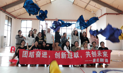 长兴岛秋日团建