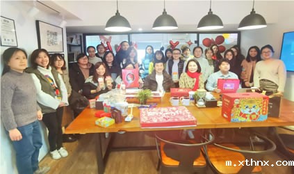 betway百度百科公司圆满举办2022年迎新年会