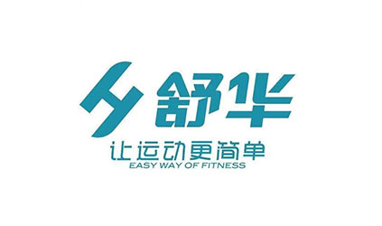 「风采」与舒华体育建立翻译合作