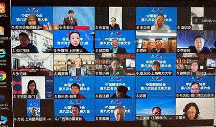 「风采」参加中国翻译协会第八次会员代表大会