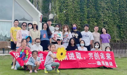 “美丽乡村”秋日行