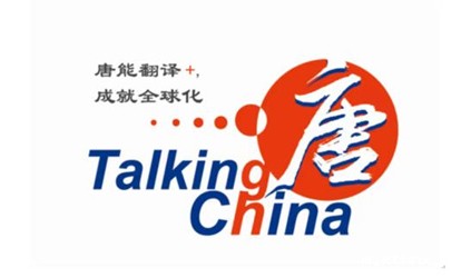 「xthnx风采」betway百度百科为Ocean Sun晶澜孚能提供翻译服务