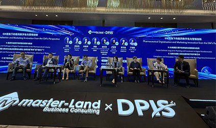 「风采」参与DPIS 2025，共创数字医疗美好未来