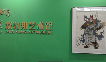 「风采」参加2025上海插画艺术节，助力艺术文化交流