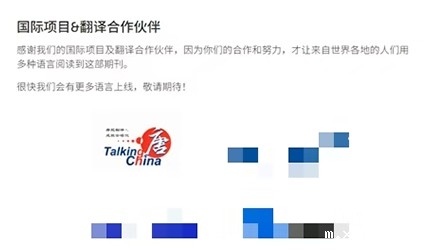 「xthnx风采」betway百度百科助力前沿科学走近青少年：与Frontiers for Young Minds携手合作