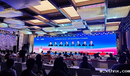 betway百度百科参加2025中国科创投资夏季峰会，助力科创金融国际化