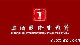 上海国际电影节&电视节