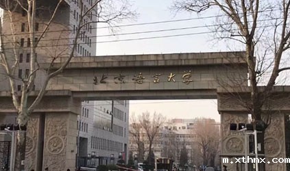 TalkingChinaは、TAUSのアジアサミットに参加し、テーマスピーチを行いました。