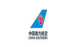中国南方航空