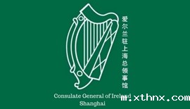 Irish Consulate