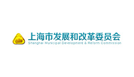 Shanghai Municipal Development and Reform Commission